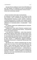 (не)свобода — фото, картинка — 55