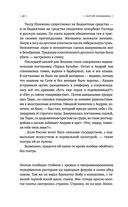 (не)свобода — фото, картинка — 56