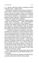 (не)свобода — фото, картинка — 57