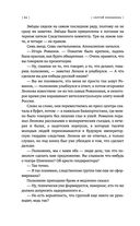 (не)свобода — фото, картинка — 58