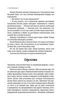 (не)свобода — фото, картинка — 59