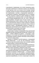 (не)свобода — фото, картинка — 60