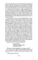 Элегантность ежика — фото, картинка — 17