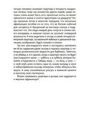 Элегантность ежика — фото, картинка — 18