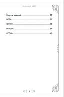 Метафорические карты. Ты – космос (57 карт + курс + руководство) — фото, картинка — 13