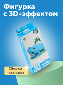 Сборная модель 