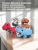 Сборная модель 