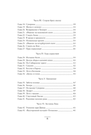 Жизнь Антона Чехова — фото, картинка — 28