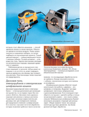 Мебель своими руками. 35 мастер-классов, которые можно сделать за выходные — фото, картинка — 12