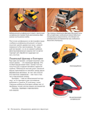 Мебель своими руками. 35 мастер-классов, которые можно сделать за выходные — фото, картинка — 13