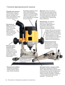 Мебель своими руками. 35 мастер-классов, которые можно сделать за выходные — фото, картинка — 15