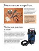 Мебель своими руками. 35 мастер-классов, которые можно сделать за выходные — фото, картинка — 3