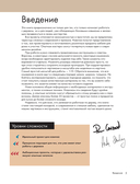 Мебель своими руками. 35 мастер-классов, которые можно сделать за выходные — фото, картинка — 4