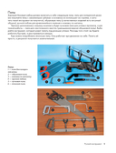 Мебель своими руками. 35 мастер-классов, которые можно сделать за выходные — фото, картинка — 8
