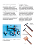 Мебель своими руками. 35 мастер-классов, которые можно сделать за выходные — фото, картинка — 10