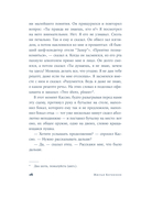 Высокая кухня — фото, картинка — 13