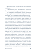 Высокая кухня — фото, картинка — 14