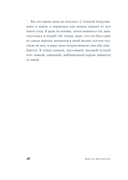 Высокая кухня — фото, картинка — 15