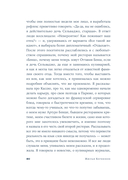 Высокая кухня — фото, картинка — 17