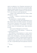 Высокая кухня — фото, картинка — 19