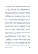 Высокая кухня — фото, картинка — 20