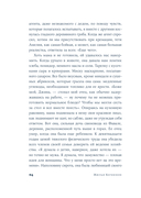 Высокая кухня — фото, картинка — 21