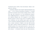 Высокая кухня — фото, картинка — 23