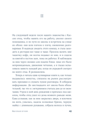 Высокая кухня — фото, картинка — 24