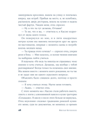 Высокая кухня — фото, картинка — 25