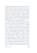 Высокая кухня — фото, картинка — 26