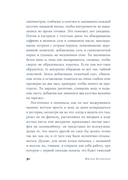 Высокая кухня — фото, картинка — 27