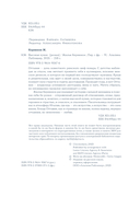 Высокая кухня — фото, картинка — 4