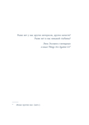 Высокая кухня — фото, картинка — 6