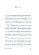 Высокая кухня — фото, картинка — 7