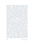 Высокая кухня — фото, картинка — 8