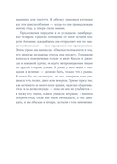 Высокая кухня — фото, картинка — 9