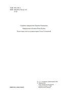 В гостях у турок. Под южными небесами — фото, картинка — 2
