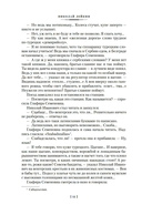 В гостях у турок. Под южными небесами — фото, картинка — 11