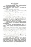 В гостях у турок. Под южными небесами — фото, картинка — 12