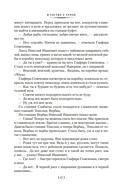 В гостях у турок. Под южными небесами — фото, картинка — 14