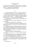 В гостях у турок. Под южными небесами — фото, картинка — 18