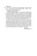 В гостях у турок. Под южными небесами — фото, картинка — 20
