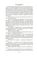 В гостях у турок. Под южными небесами — фото, картинка — 5