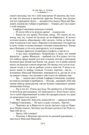 В гостях у турок. Под южными небесами — фото, картинка — 6