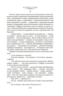 В гостях у турок. Под южными небесами — фото, картинка — 10