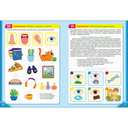 Практический тренажер по развитию речи, внимания. Выпуск 2. Рабочая тетрадь — фото, картинка — 1