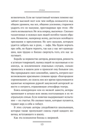 Этика — фото, картинка — 11