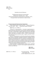 Этика — фото, картинка — 3