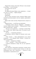 Песнь безродного — фото, картинка — 10