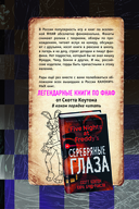 Ужасы Фазбера. В бассейн! Гайд по прохождению культовой игры — фото, картинка — 12